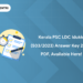 Kerala PSC LDC Idukki (503/2023) Answer Key 2024: PDF, Available Here!