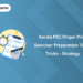 Kerala PSC Finger Print Searcher Preparation Tips & Tricks - Strategy