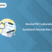 Kerala PSC Laboratory Assistant (447/2023) Answer Key 2025