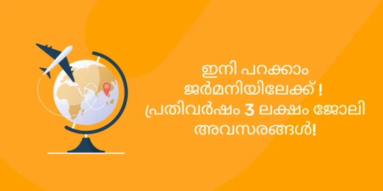 അവസരങ്ങൾ