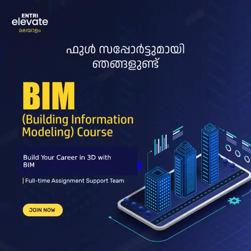 Join BIM Course