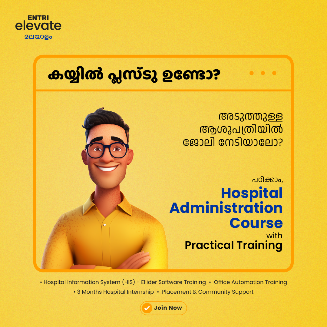 Hospital Administration Salary in Kerala