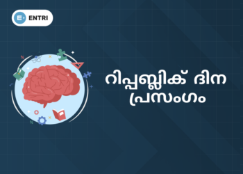 Republic-Day-Speech-in-Malayalam