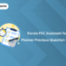 Kerala PSC Assistant Town Planner Previous Question Papers PDF