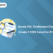 Kerala PSC Draftsman/Overseer Grade II 2025 Selection Process - Stage