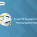 Kerala PSC Constable Trainee 2025 Previous Question Papers