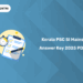 Kerala PSC SI Mains Answer Key 2025 PDF Download, Get Link