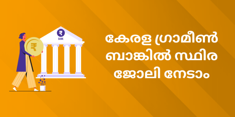 Kerala-Gramin-Bank-Recruitment-IBPS-RRB-2025