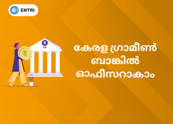Kerala-Gramin-Bank-Recruitment-IBPS-RRB-2025-PO