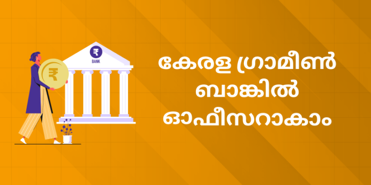 Kerala-Gramin-Bank-Recruitment-IBPS-RRB-2025-PO