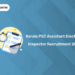 Kerala PSC Assistant Electrical Inspector Recruitment 2025: Notification PDF, Apply Now!