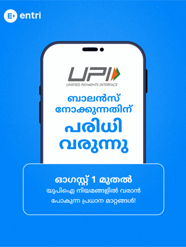 UPI Rules Are Changing on August 1 2025 – You Might Lose Access if You Miss This!