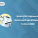 Kerala PSC Engineering Assistant Grade 3 Eligibility Criteria 2025