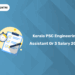 Kerala PSC Engineering Assistant Grade 3 Salary 2025: In-Hand Pay, Allowances & Benefits