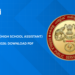 Kerala PSC HSA (High School Assistant) Rank List 2026: Download PDF, Get Link