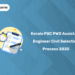 Kerala PSC PWD Assistant Engineer Civil Selection Process 2025