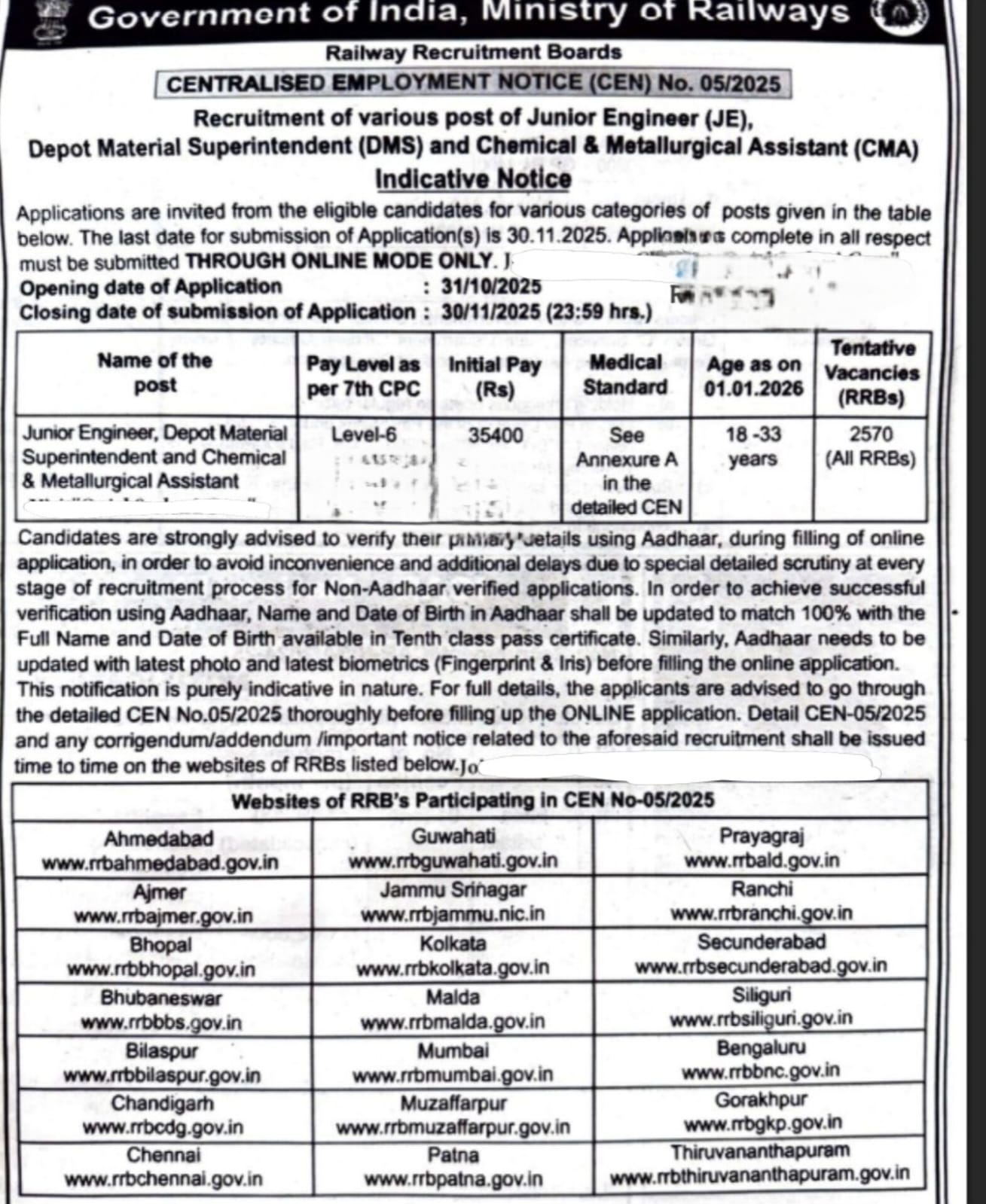 RRB JE Short Notice 2025