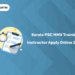 Kerala PSC MMV Training Instructor Apply Online 2025 – Last Date, Step by Step Guide
