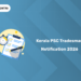 Kerala PSC Tradesman (Computer Hardware Maintenance) Recruitment 2026 – Apply Online, Vacancy, Eligibility, Salary & Last Date
