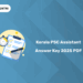 Kerala PSC Assistant Answer Key 2025 PDF Download