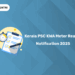 KWA Meter Reader Notification 2025: PDF, Eligibility, Salary, Application Dates