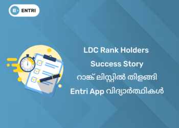 entri-ldc-rank-holders-success-story