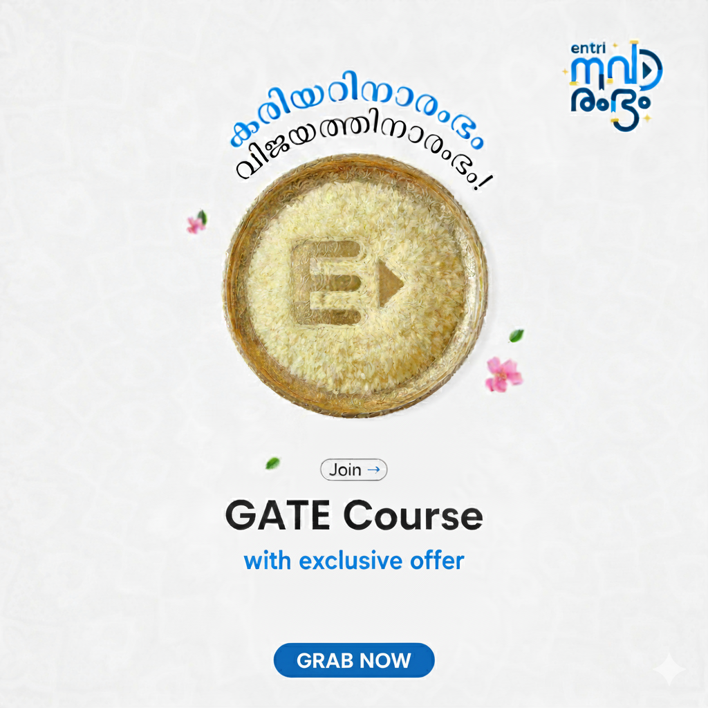 gate online coaching