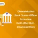 Dhanalakshmi Bank Junior Officer Interview Call Letter Out - Download Here