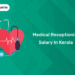 Medical receptionist salary in Kerala