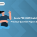 Kerala PSC HSST English 2026 Previous Question Papers PDF