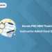 Kerala PSC MMV Training Instructor Admit Card 2025: Exam Date, Link & Details