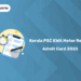 Kerala PSC KWA Meter Reader Admit Card 2025