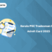 Kerala PSC Tradesman (Civil) Admit Card 2025: Link, Exam Date & Details