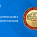 Kerala PSC Draftsman Grade 2 Answer Key 2026 PDF Download - Link Here!