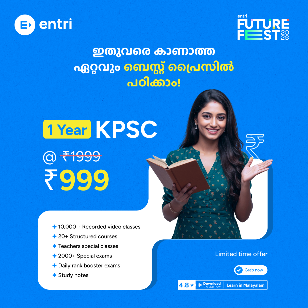 KPSC New Year Offer 999