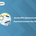 Kerala Administrative Assistant Answer Key 2026 PDF Download - Complaint Procedure
