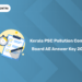 Kerala PSC Pollution Control Board Assistant Engineer (AE) Answer Key 2026 PDF Download