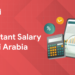 accountant salary in saudi arabia