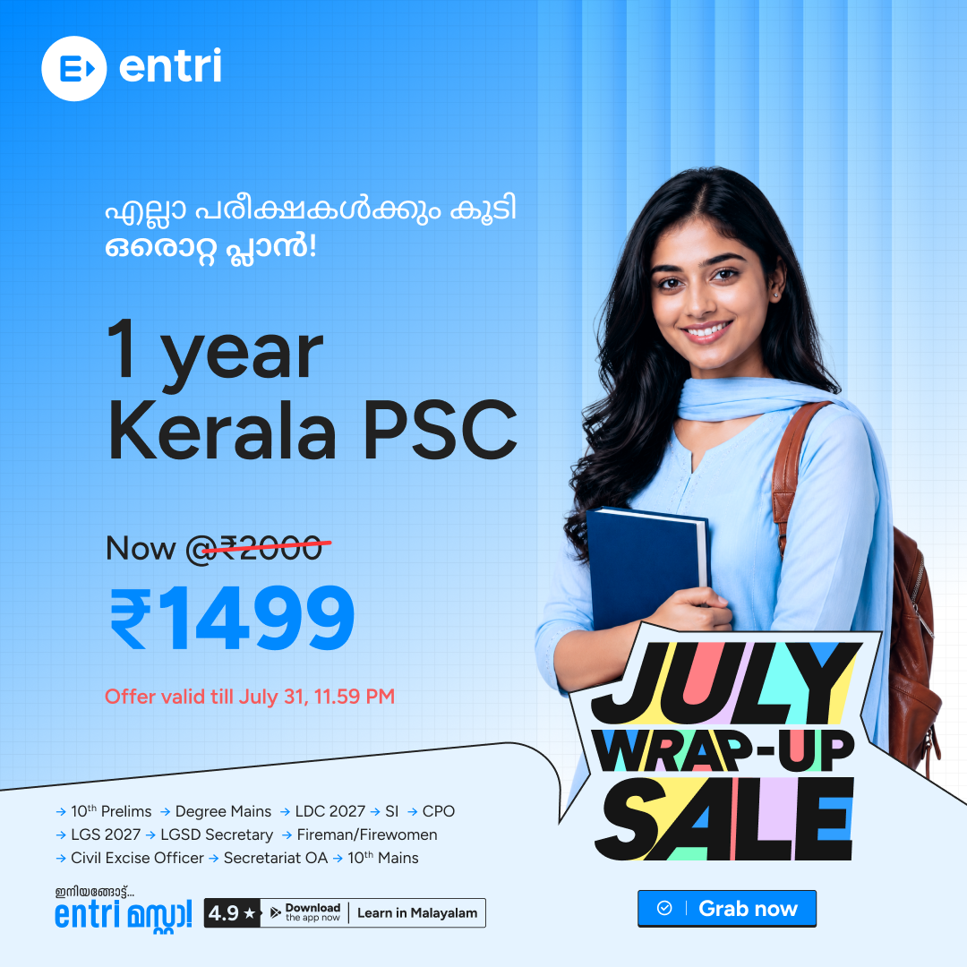 Kerala PSC