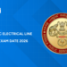Kerala PSC Electrical Line Helper Exam Date 2026 – Complete Details, Admit Card, Confirmation & Preparation Tips
