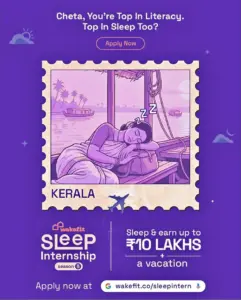 wakefit sleep internship