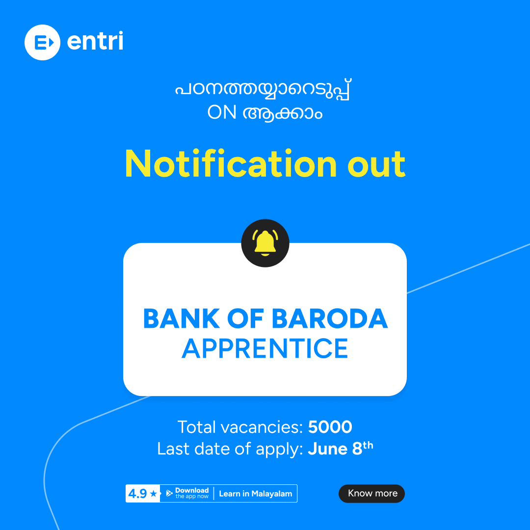 Bank of Baroda Online Coaching