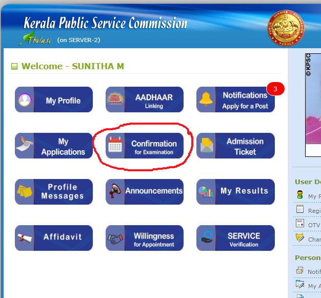 Kerala PSC Confirmation 2026