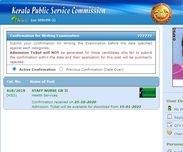 PSC Confirmation Window