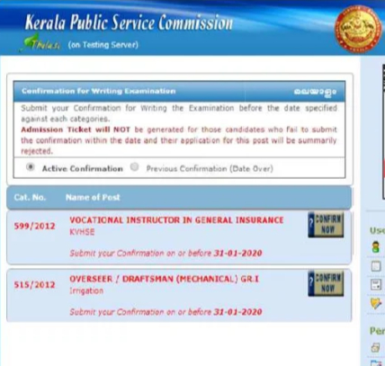 KPSC Confirm now