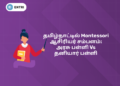 Montessori TTC