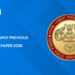 Kerala PSC AMVI 2026 Previous Question Papers PDF Download – Expert Tips, High-Weight Questions, Syllabus