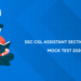 SSC CGL Assistant Section Officer Mock Test 2026: Tier 1 & Tier 2 Online Test Series & Model Questions