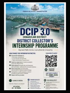 dcip 3.0