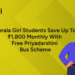 Priyadarshini Bus Scheme
